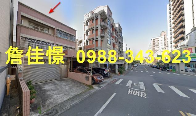 新竹竹北法拍屋法拍-3