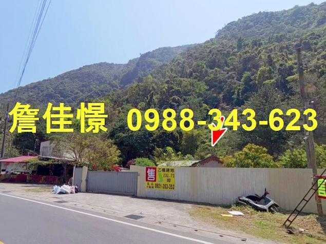 南投埔里鎮中山路一段84號