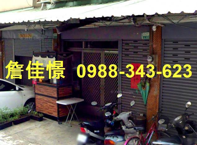 中埔法拍屋法拍-1