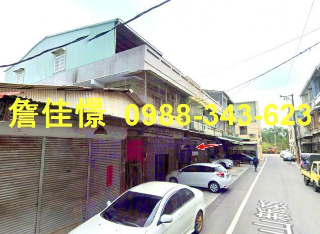 中埔法拍屋法拍-2