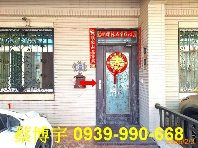 二林鎮舊二路透天店面