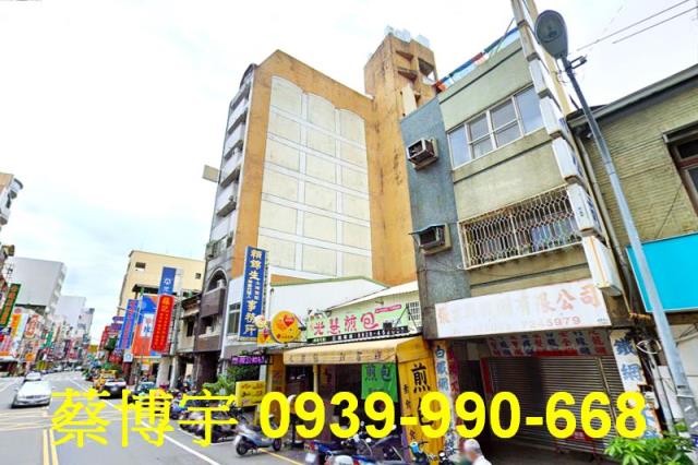 彰化市中正路城市貴族