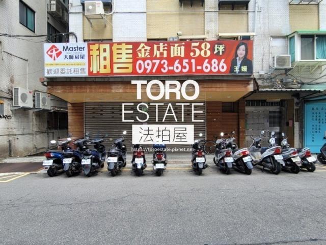 大安區法拍屋法拍-1