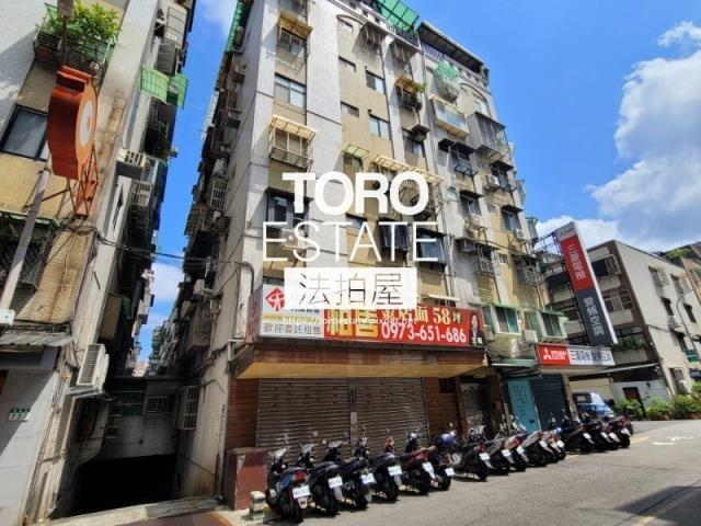 大安區法拍屋法拍-3