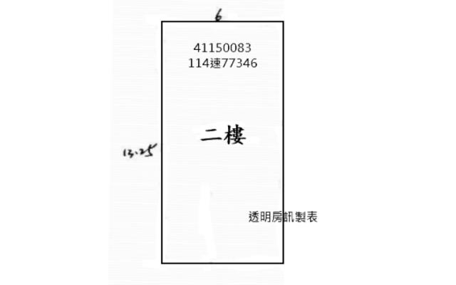 新北中和法拍法拍屋-8