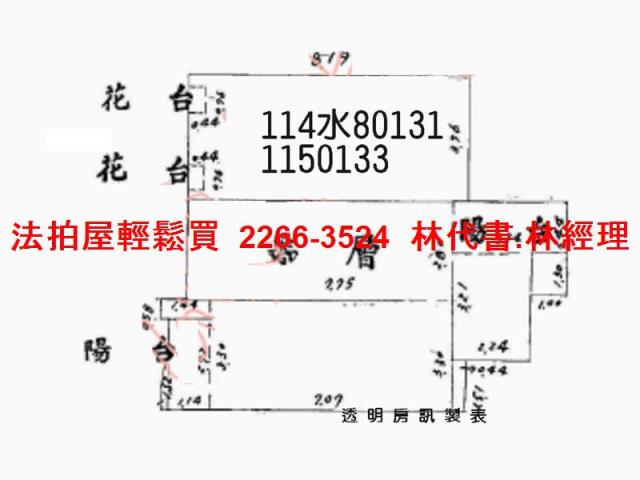 八德法拍法拍屋-12