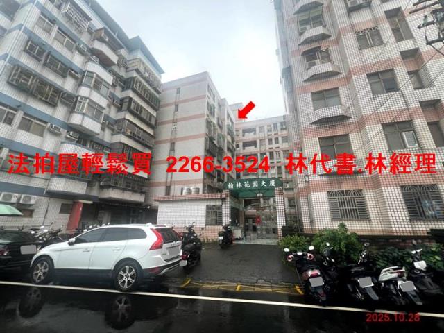 八德法拍法拍屋-0