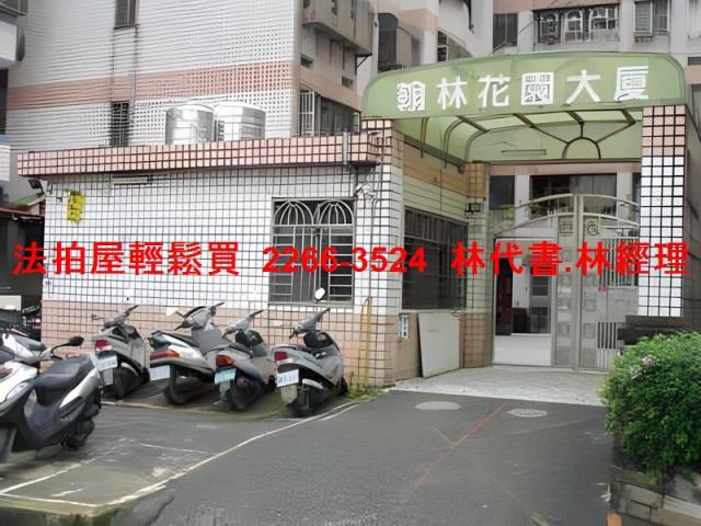 八德法拍法拍屋-1