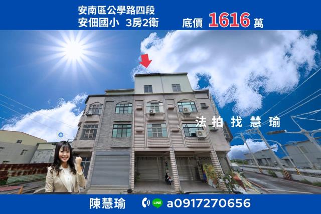 臺南市南區興南街151巷71號