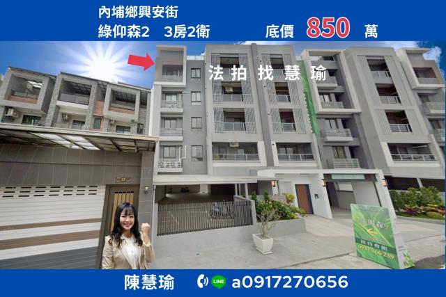 屏東法拍屋拍賣-0