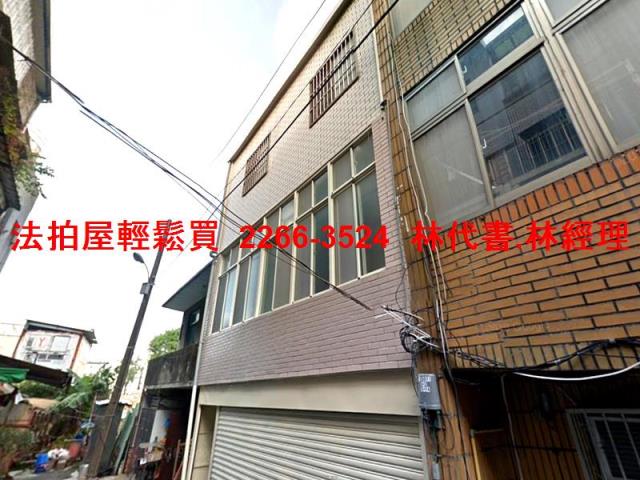 桃園法拍法拍屋-1