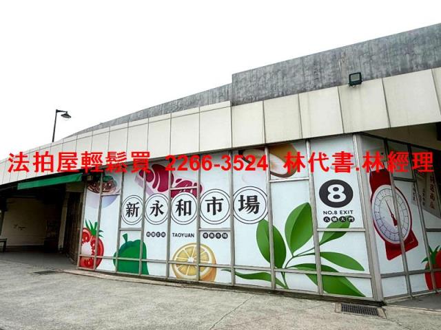 桃園法拍法拍屋-4