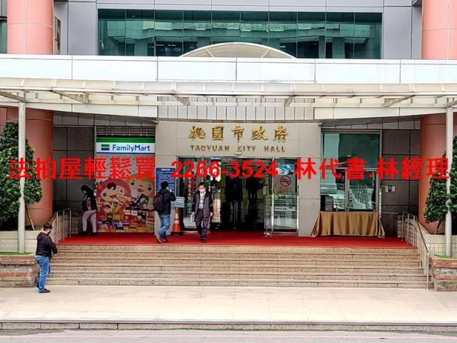 桃園法拍法拍屋-5