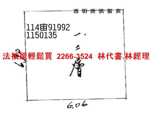 桃園法拍法拍屋-6