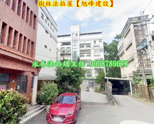 新北樹林拍賣法拍屋-1