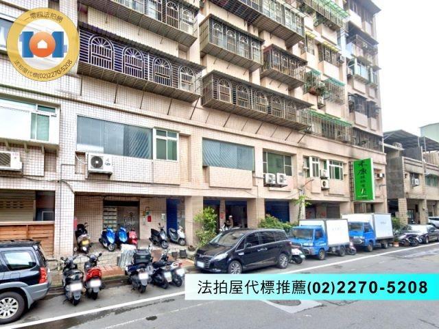 新北三重法拍屋拍賣-2