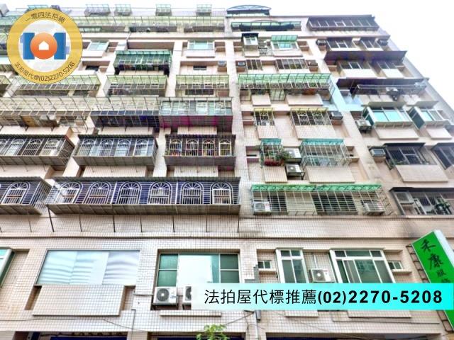 新北三重法拍屋拍賣-1