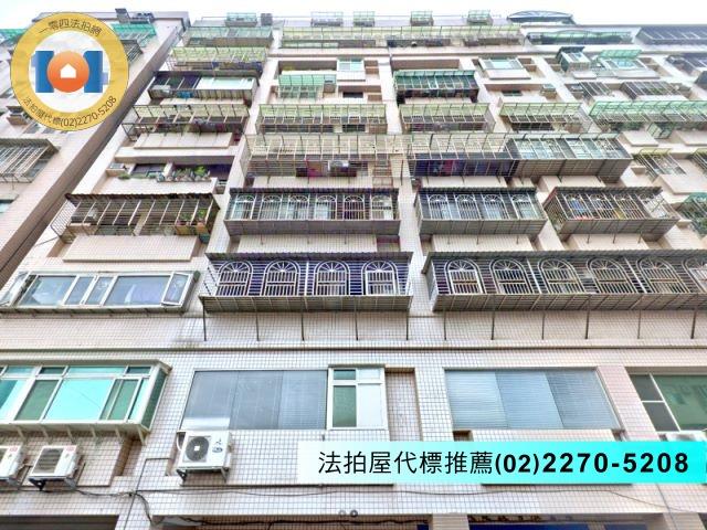 新北三重法拍屋拍賣-0