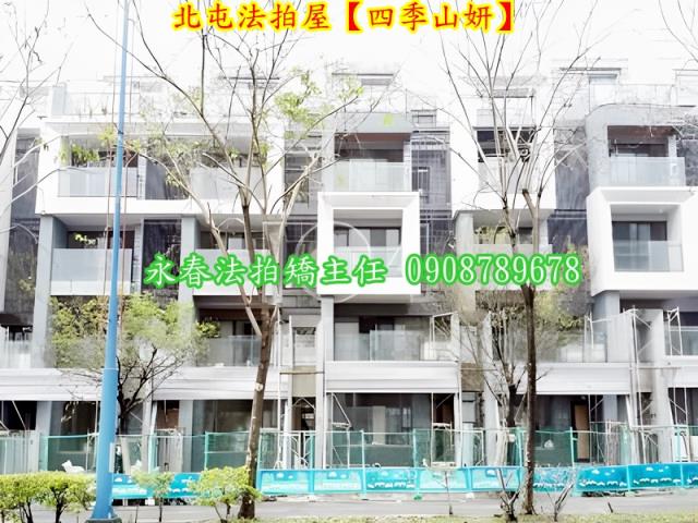 台中北屯法拍屋法拍-1