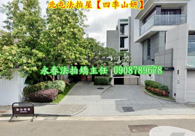 台中北屯法拍屋法拍-2