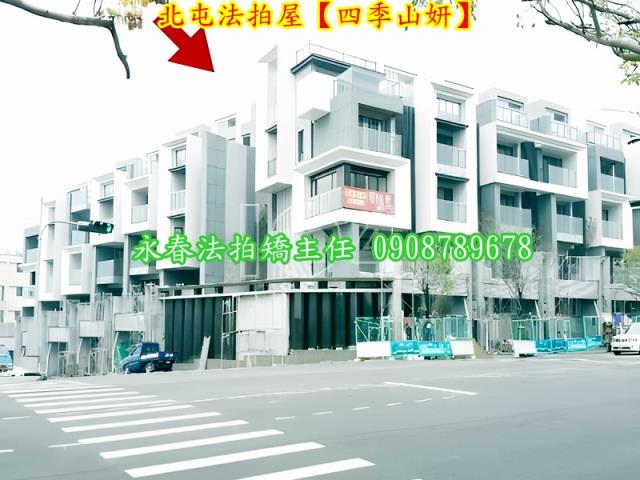 台中北屯法拍屋法拍-5