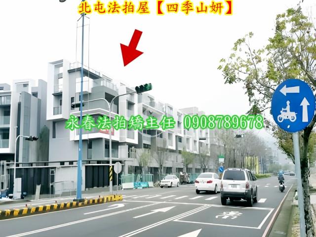 台中北屯法拍屋法拍-6