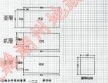 屏東萬巒法拍法拍屋-2