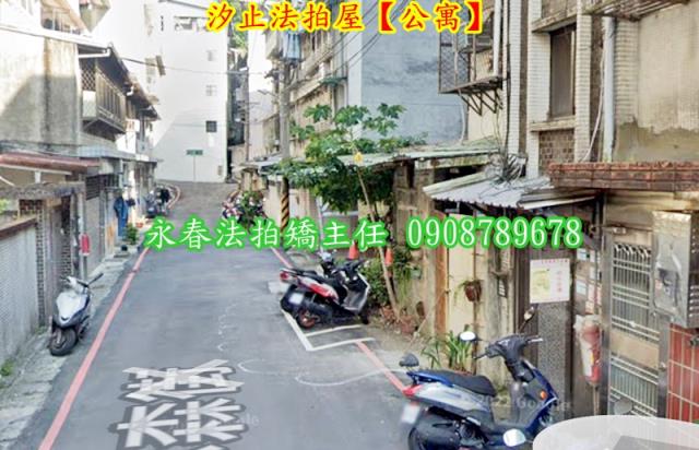 汐止法拍法拍屋-2