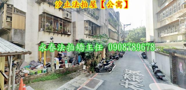 汐止法拍法拍屋-3