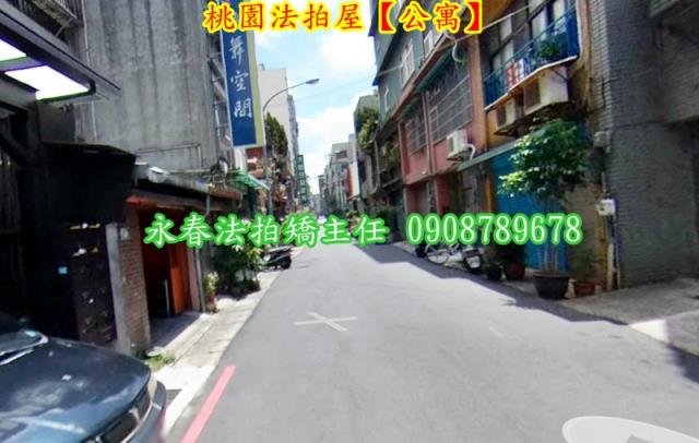 桃園區法拍屋法拍-2