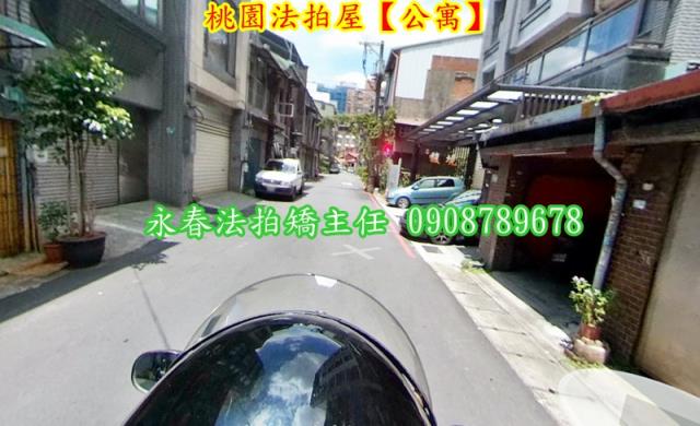 桃園區法拍屋法拍-3