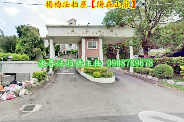 桃園法拍屋法拍-1