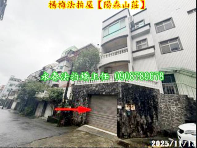 桃園法拍屋法拍-2