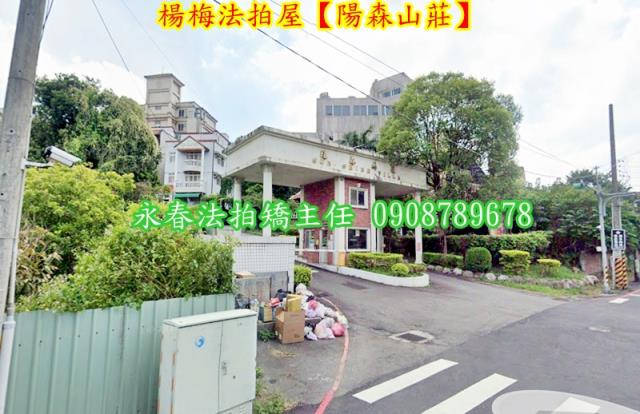 桃園法拍屋法拍-3