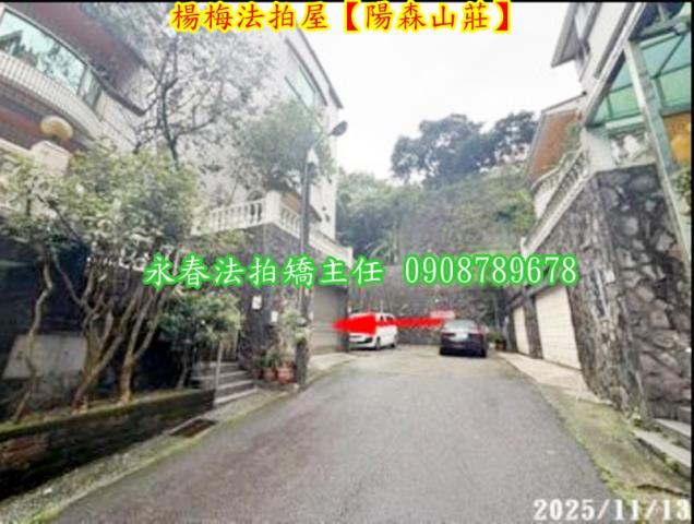 桃園法拍屋法拍-4