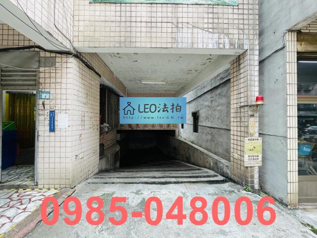 新北法拍屋法拍-4