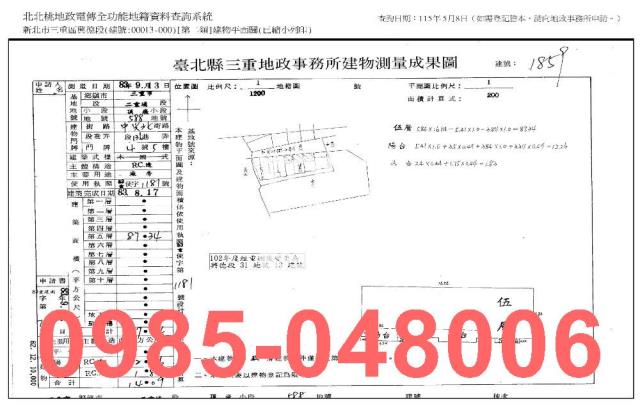 新北法拍屋法拍-7