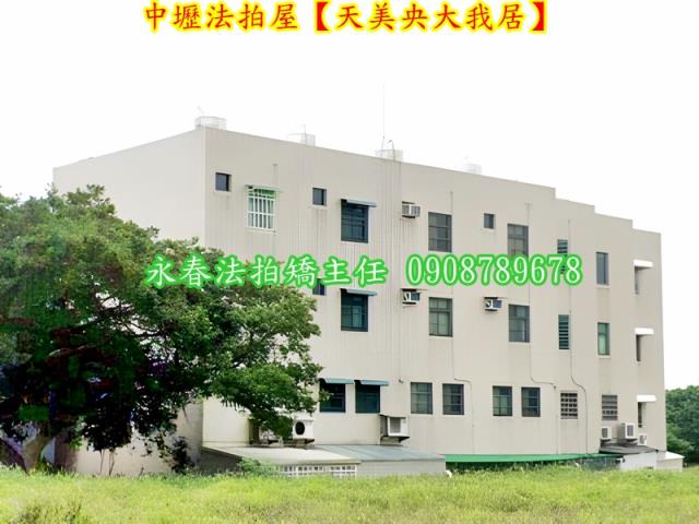 桃園法拍屋法拍-2
