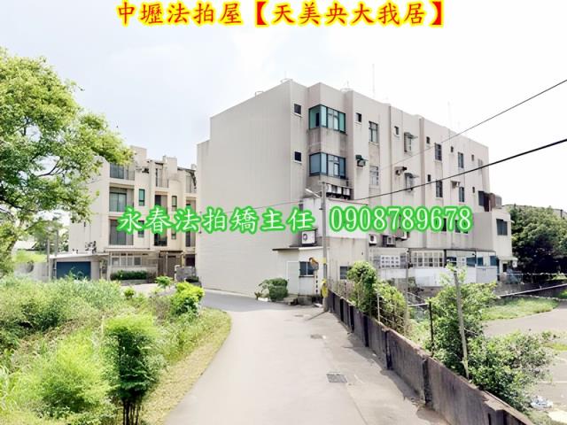 桃園法拍屋法拍-4