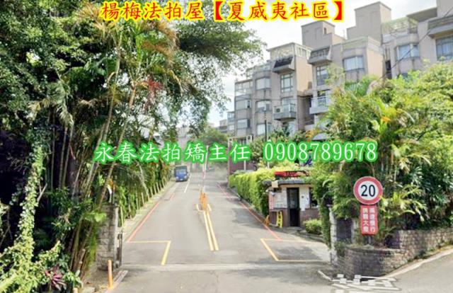 桃園法拍屋拍賣-2