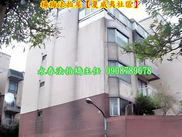 桃園法拍屋拍賣-5