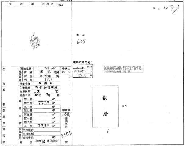 新北三重法拍法拍屋-1