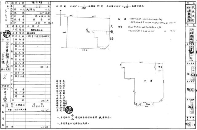 台中南屯法拍屋法拍-1