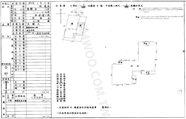 台中北屯法拍屋法拍-1