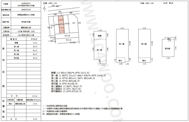 台中東勢法拍法拍屋-1