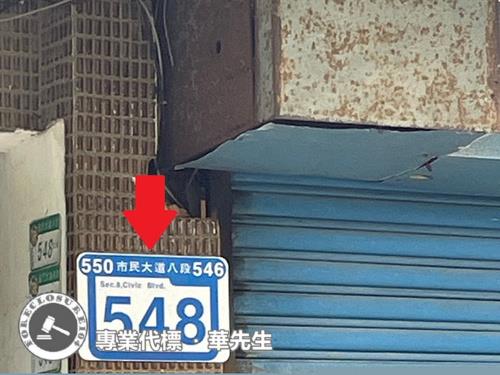 台北南港法拍法拍屋-6