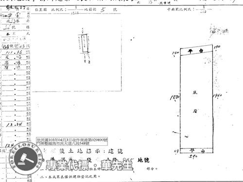 台北南港法拍法拍屋-8