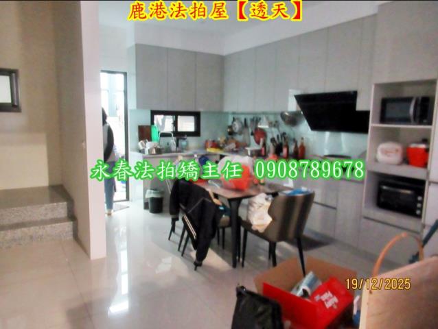 彰化鹿港法拍法拍屋-4