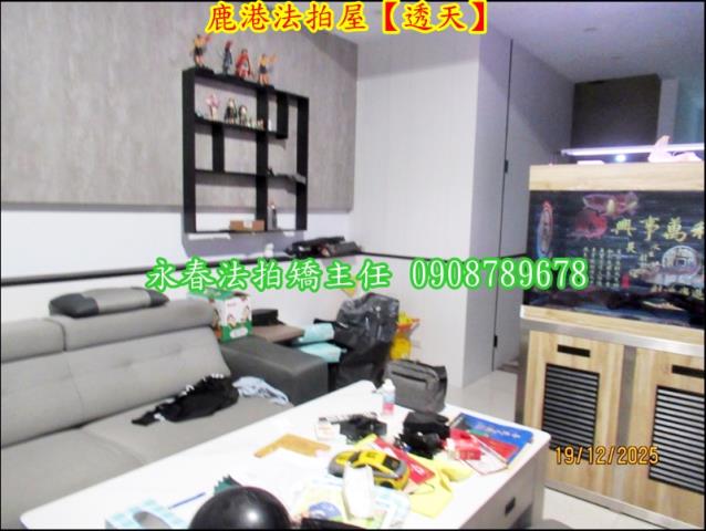 彰化鹿港法拍法拍屋-5
