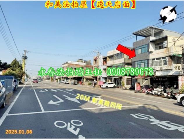 彰化和美法拍法拍屋-9